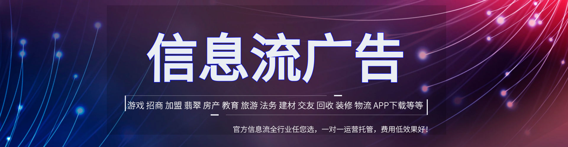 迎江谷歌竞价